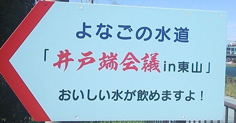 Sc鳥取ドリームス の新着タグ記事一覧 Note つくる つながる とどける Sc鳥取ドリームス の新着タグ記事一覧 Note つくる つながる とどける