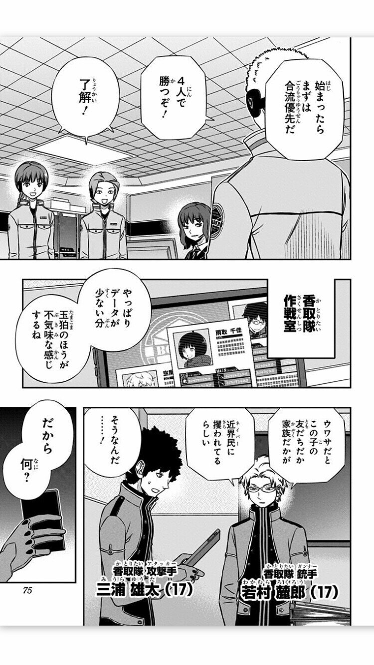 香取ちゃんがアニメで活躍したからすごく嬉しくて愛を叫ぶための記事を書きました さんちゃん Note
