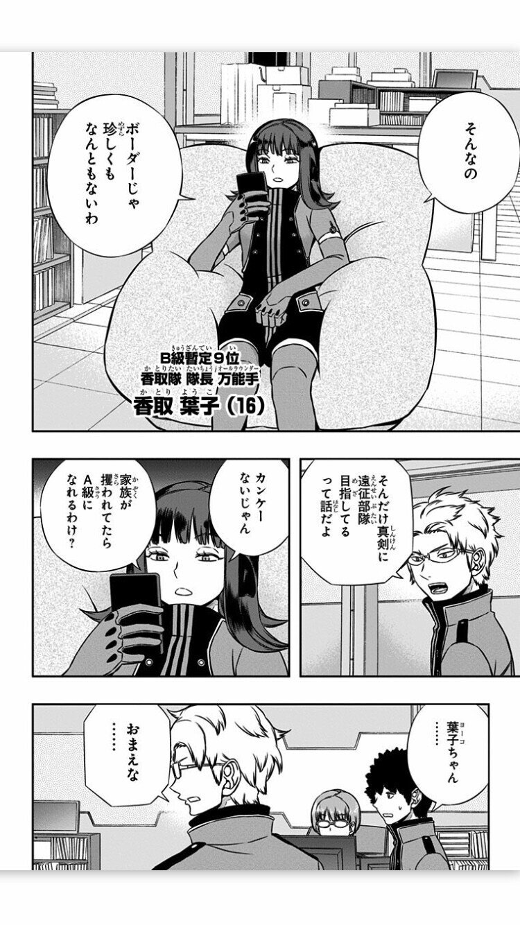 香取ちゃんがアニメで活躍したからすごく嬉しくて愛を叫ぶための記事を書きました さんちゃん Note