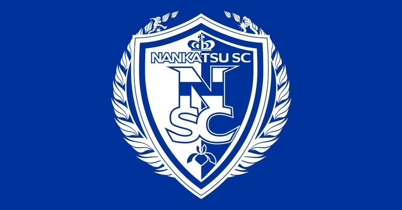21シーズン試合日程 結果 南葛sc Nankatsu Sc