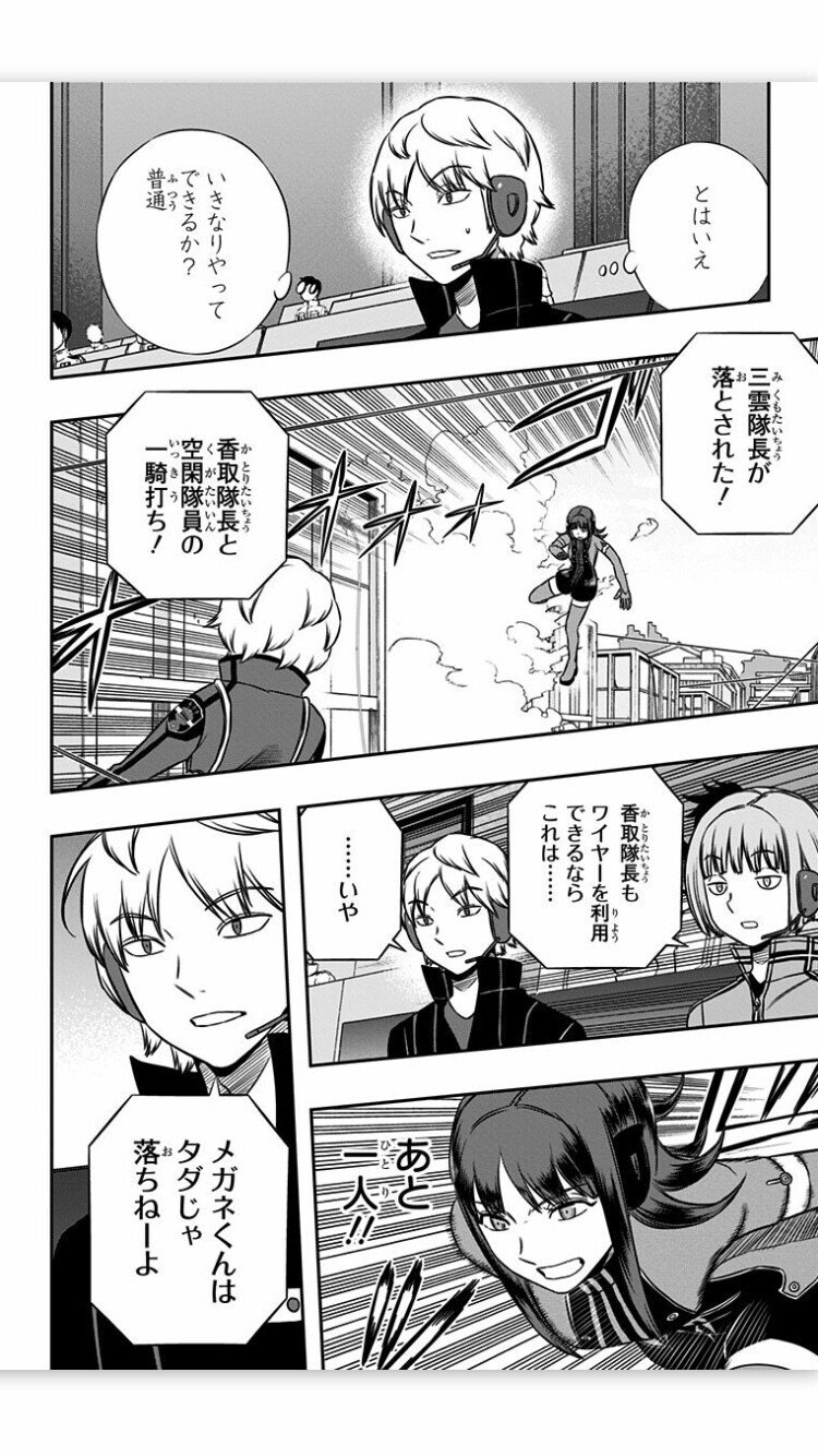 香取ちゃんがアニメで活躍したからすごく嬉しくて愛を叫ぶための記事を書きました さんちゃん Note 香取ちゃんがアニメで活躍したからすごく嬉しくて愛を叫ぶための記事を書きました さんちゃん Note