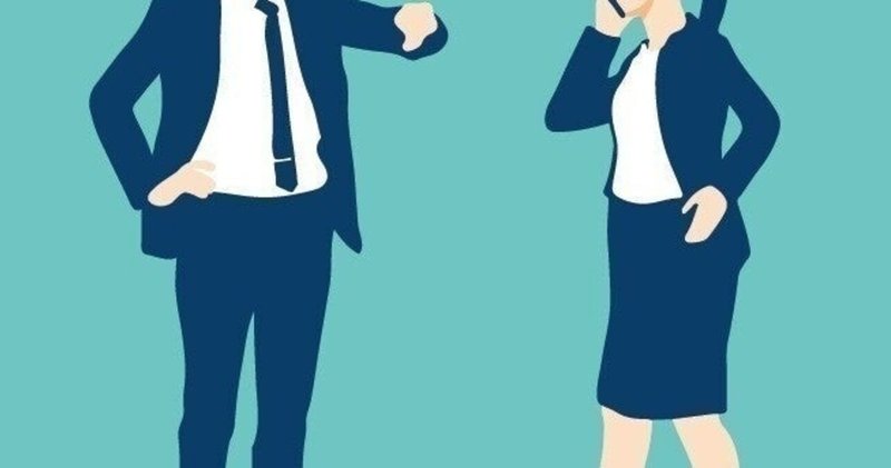 女性ばかりの職場で働くのは 避けられるなら避けたほうがいい 西村ぽんぽこ Note 女性ばかりの職場で働くのは 避けられるなら避けたほうがいい 西村ぽんぽこ Note