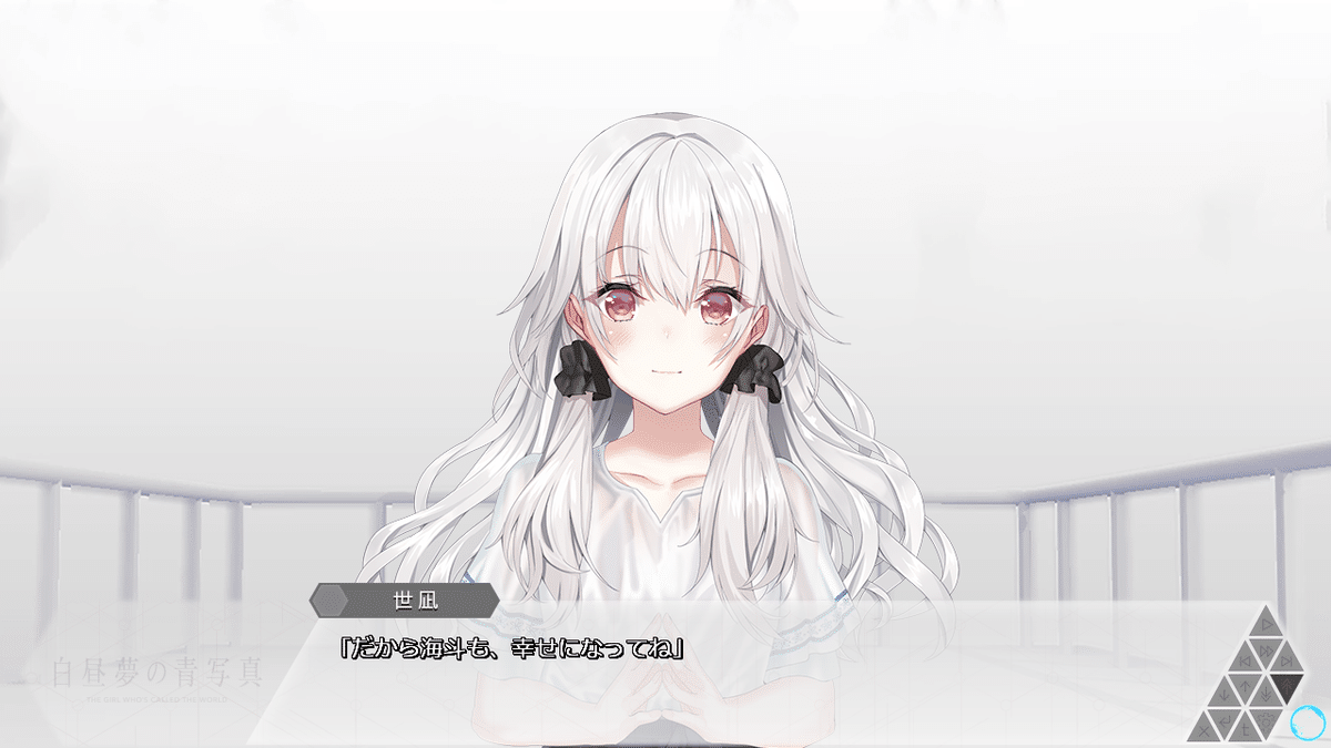 白昼夢の青写真 キャンバスアート 世凪 白昼夢の青写真 キャンバスアート 世凪 【WonderGOO有償特典