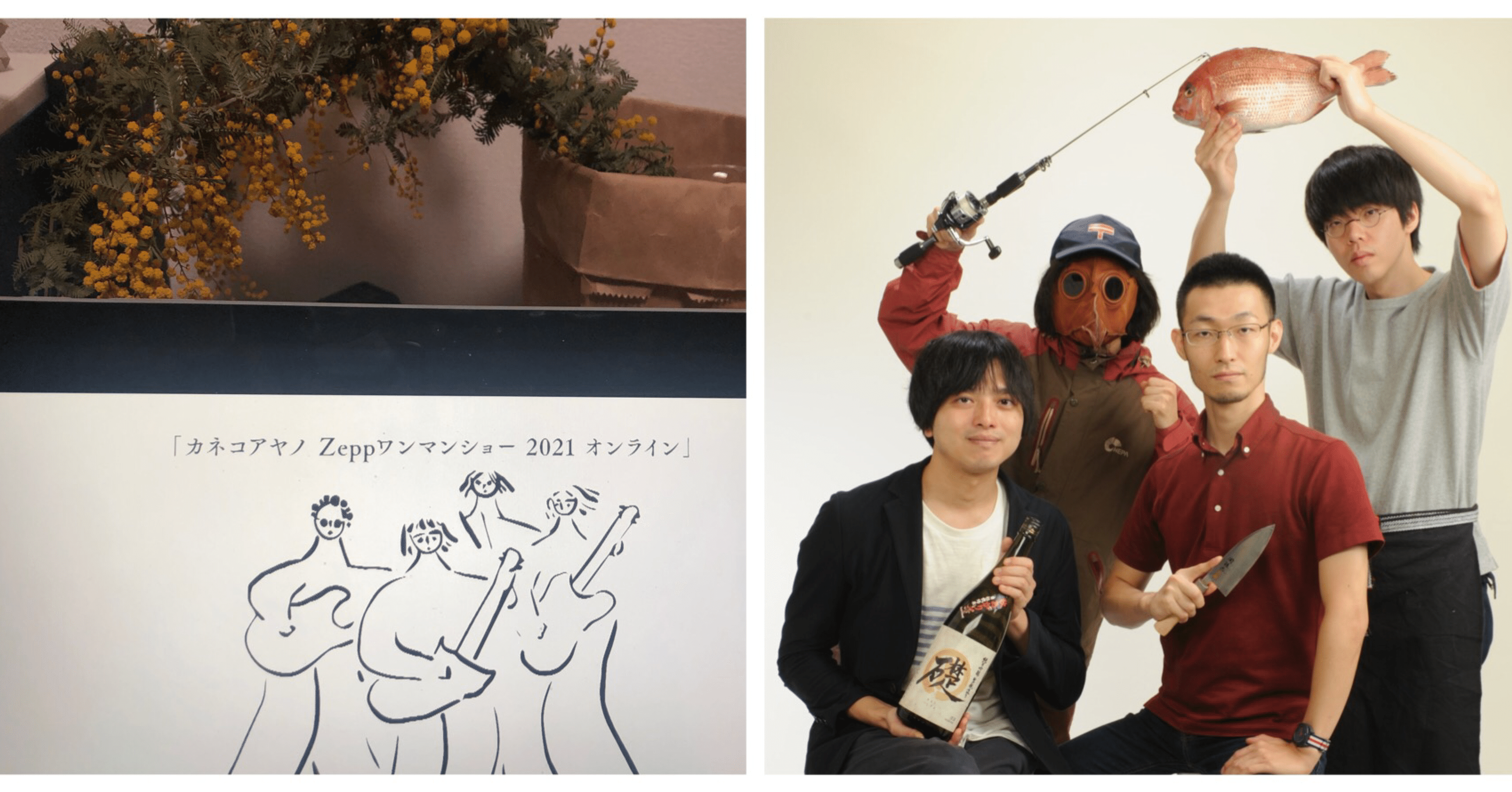 [自主音源]田中ヤコブ 2枚セット「DEMOTION」「午後四時」 自主音源]田中ヤコブ 2枚セット「DEMOTION」「午後四時」 自主音源