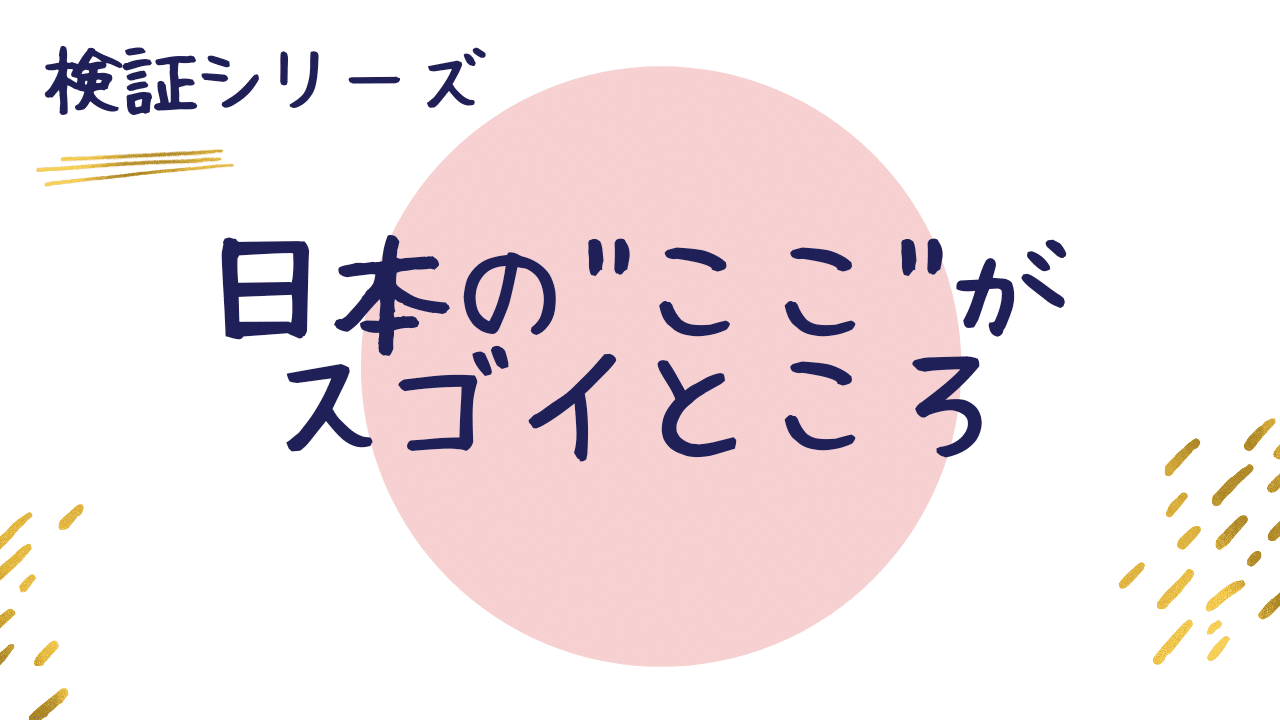 検証シリーズ 日本の ここ がスゴイところ 名古屋で人気店のチルド麺 Mononofu Jp Note 検証シリーズ 日本の ここ がスゴイところ 名古屋で人気店のチルド麺 Mononofu Jp Note