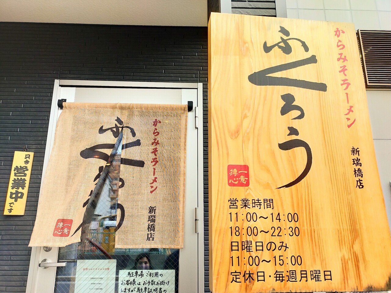 検証シリーズ 日本の ここ がスゴイところ 名古屋で人気店のチルド麺 Mononofu Jp Note 検証シリーズ 日本の ここ がスゴイところ 名古屋で人気店のチルド麺 Mononofu Jp Note