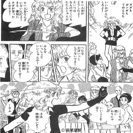 24年組とは｜少女マンガの歴史を塗り替えた天才女性漫画家たち｜ジュウ