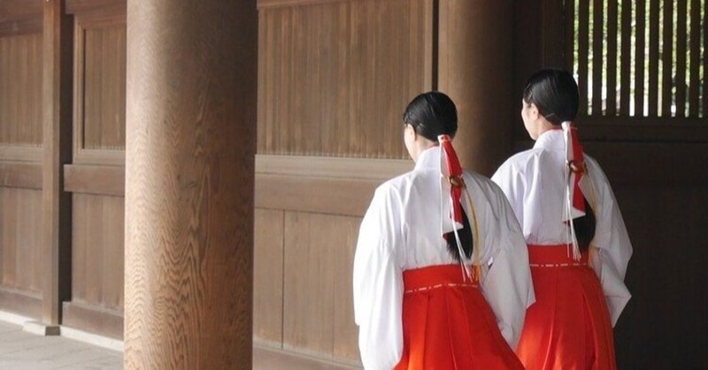 小説 わたしのお婆ちゃんは元巫女さん 1話目 有馬優 Note 小説 わたしのお婆ちゃんは元巫女さん 1話目 有馬優 Note