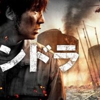 実話が基の映画 ノーザン リミット ライン 南北海戦 名作を歴史に埋れさせるな くらら Note