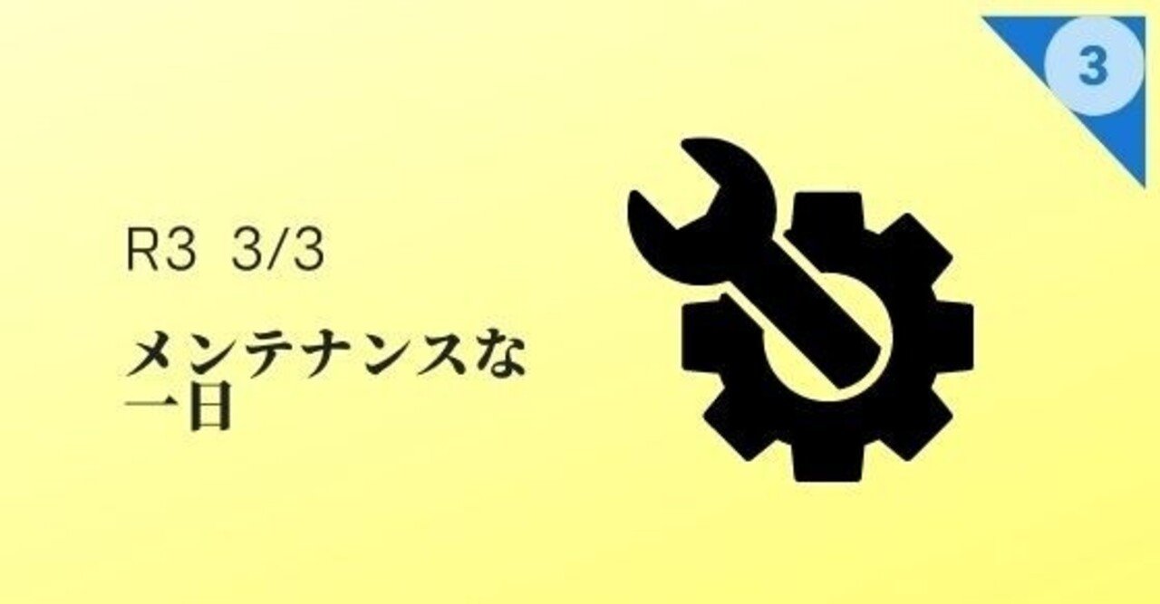 21/3/3 太鼓にPIU|WGC_TENCHO|note