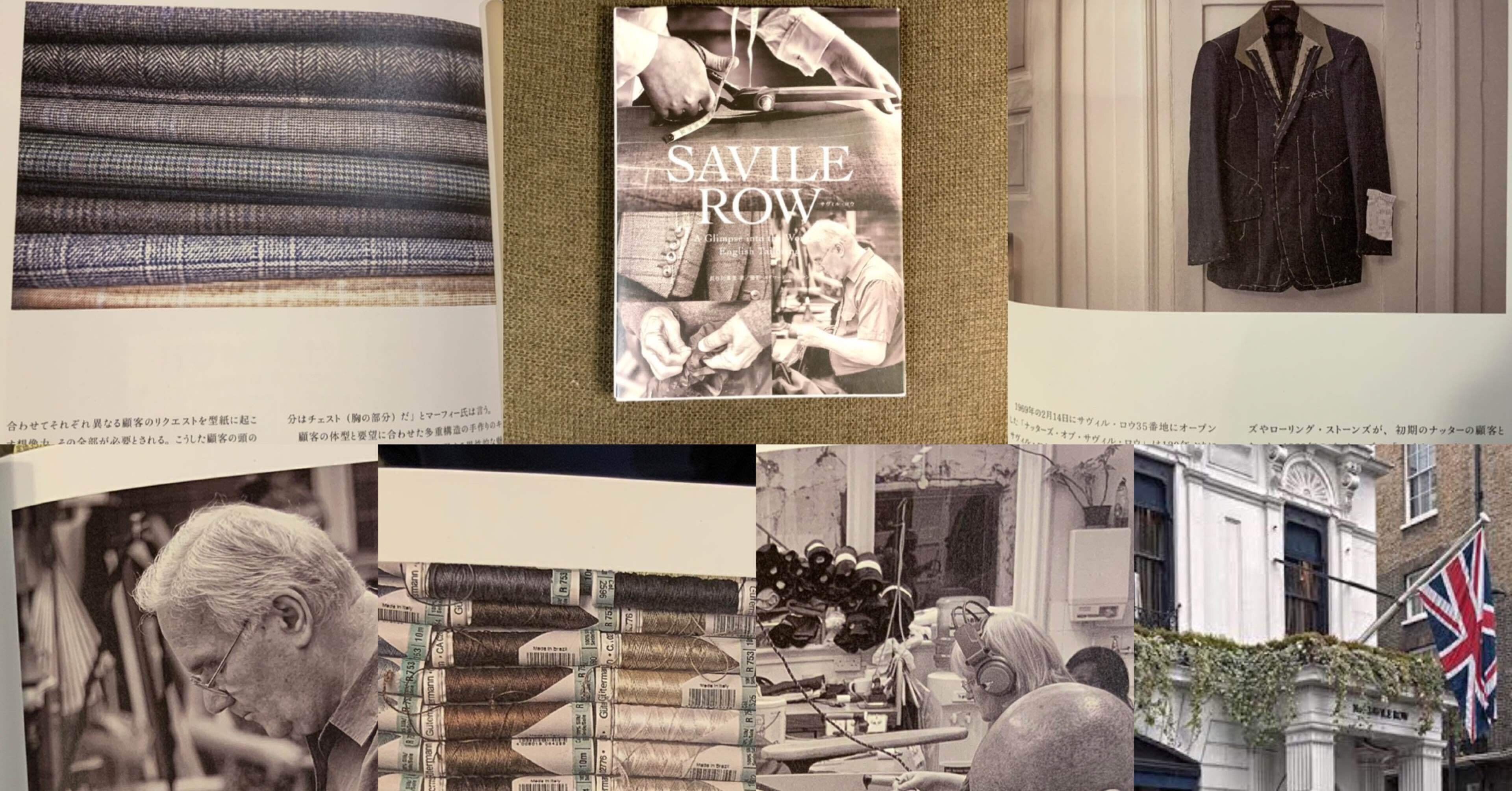 これからもこれまでもスーツの聖地はサヴィルロウ Brown Green Vintage Note