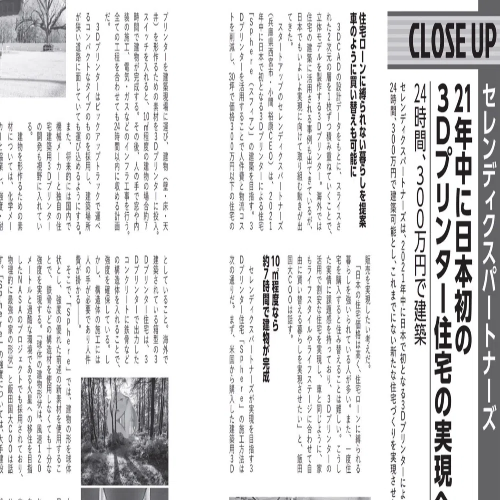 国内では先ず手に入りません。TOLNADO MART ベルボトム デニム 蛇 ラメ 