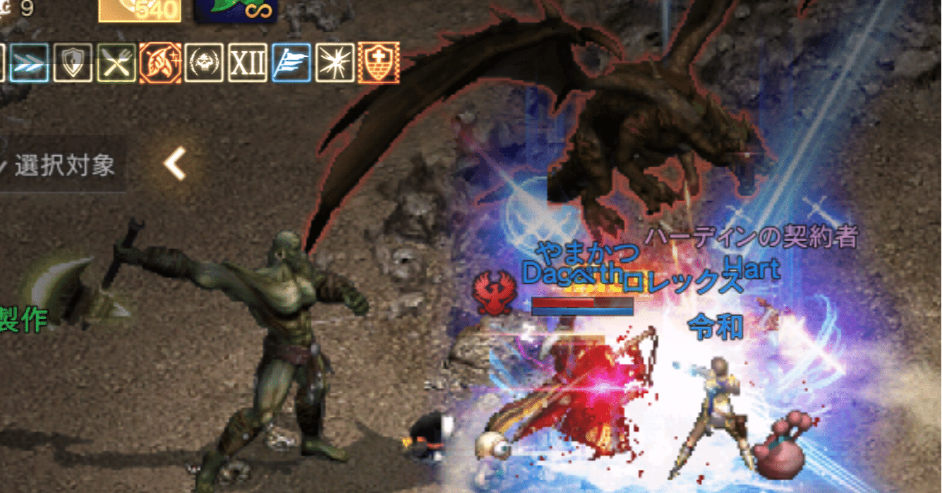 ペのリネージュM日記: 2021/03/03 #117｜pe-w@リネージュM ケン03(ぺ)