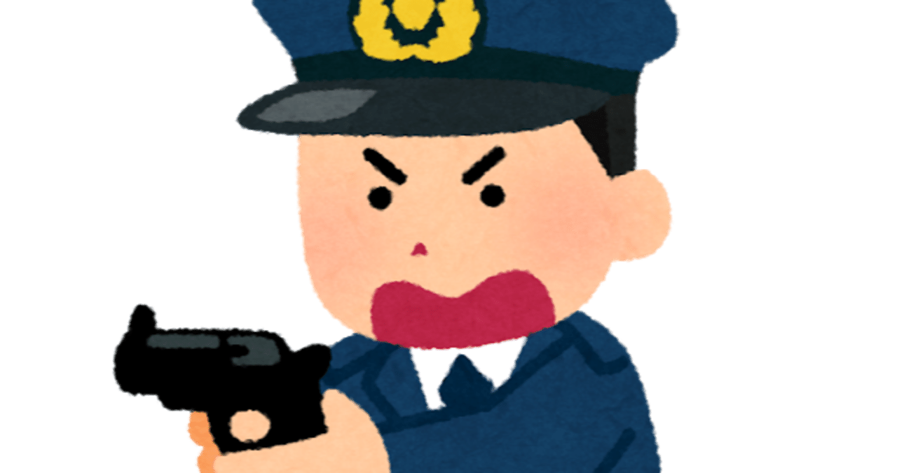 逮捕されるのか いっくん フォロバ100 Note