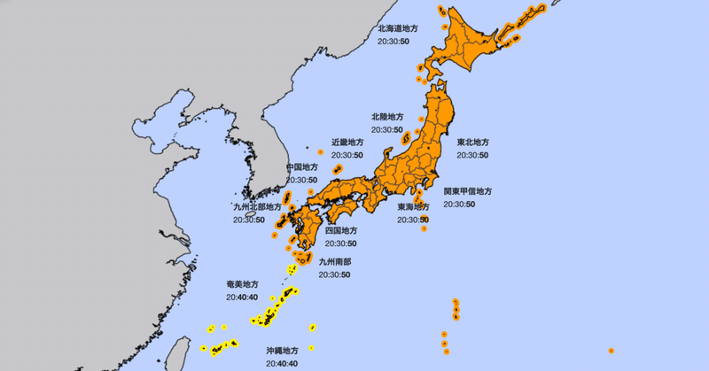 ３ヶ月予報 3月 5月 世界一の気象予報士 松浦悠真 Note