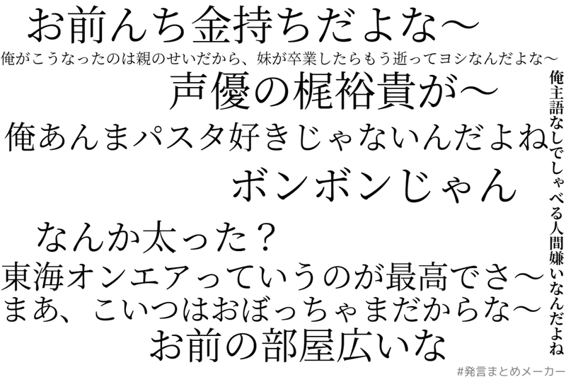 エニッキ 初めての絶交予定 Double Mistence Note エニッキ 初めての絶交予定 Double Mistence Note