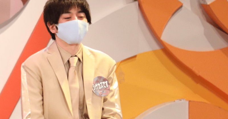 腹立つパターン診断 シゲカズです Note