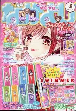 24年組とは｜少女マンガの歴史を塗り替えた天才女性漫画家たち｜ジュウ