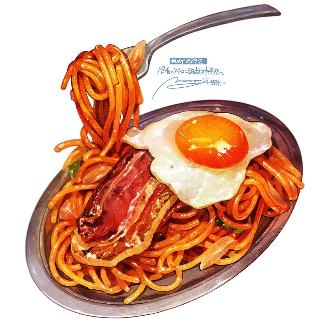 Day692 パンチョの ベーコン目玉焼きナポリタン 2 もみじ真魚 Maomomiji Note Day692 パンチョの ベーコン目玉焼きナポリタン 2 もみじ真魚 Maomomiji Note