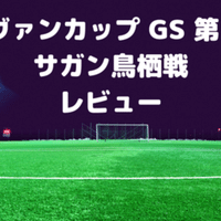 もう一度見たい鹿島アントラーズのあの試合 を個人的に10試合選んでみた タケゴラ Note もう一度見たい鹿島アントラーズのあの試合 を個人的に10試合選んでみた タケゴラ Note