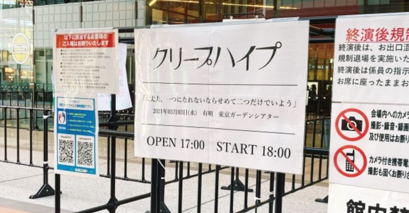 音楽があるから大丈夫 しばしの Note 音楽があるから大丈夫 しばしの Note