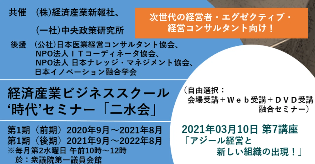 俊敏 性 と は