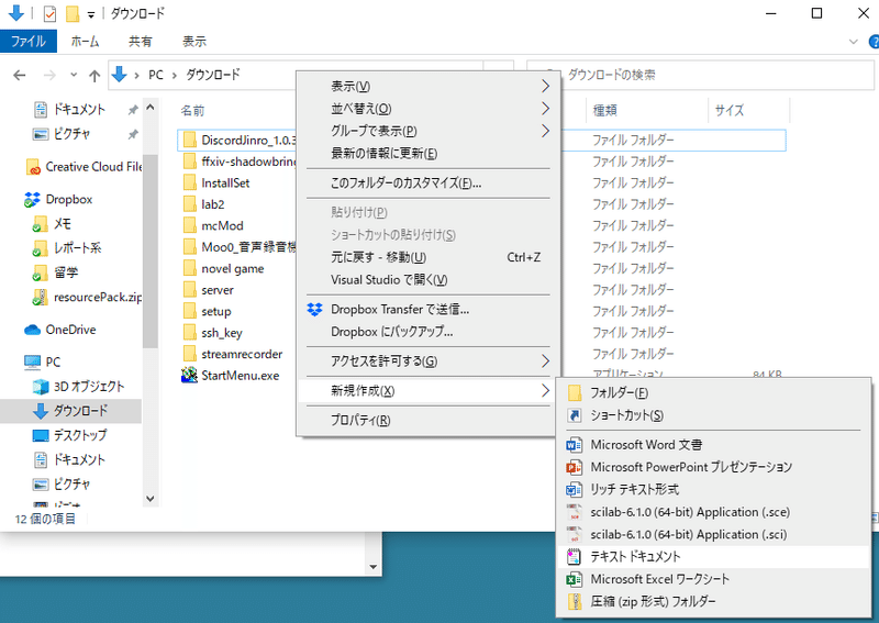 グラブル Pc G Hubを使ったマウスショートカットの設定方法 やさいこう Note