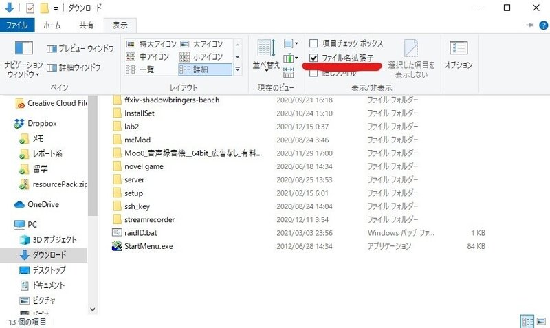 グラブル Pc G Hubを使ったマウスショートカットの設定方法 やさいこう Note