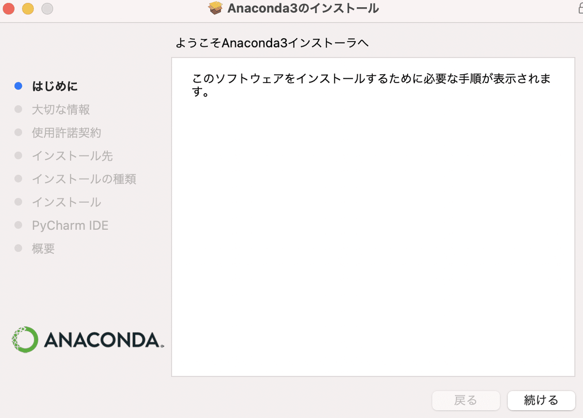 スクリーンショット 2021-03-04 0.23.39