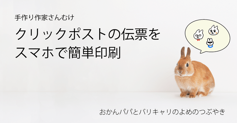 伝票印刷 の新着タグ記事一覧 Note つくる つながる とどける 伝票印刷 の新着タグ記事一覧 Note つくる つながる とどける