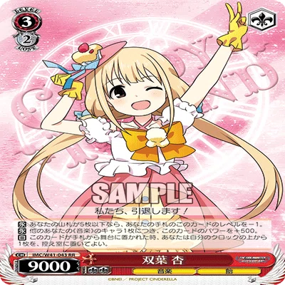 WS】Triad Primus+選抜ついて【デレマス】｜エルヴィー