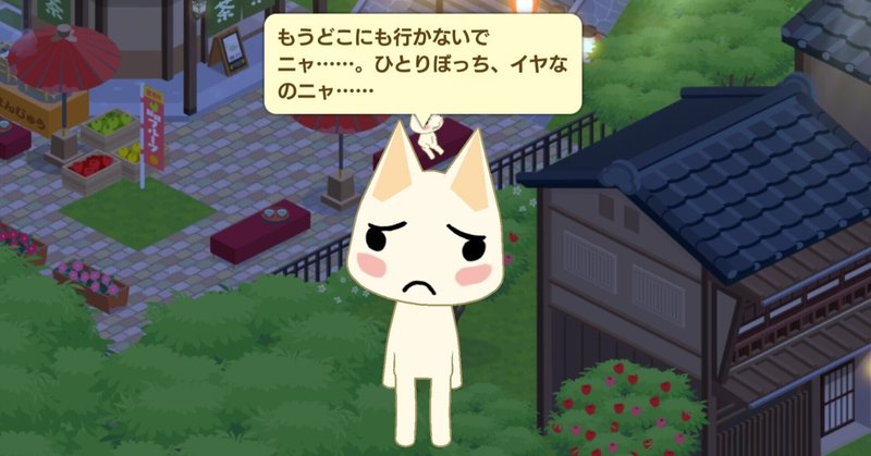 トロとパズル 君はいい友人だったが課金圧が足りなかった オピオン Note トロとパズル 君はいい友人だったが課金圧が足りなかった オピオン Note