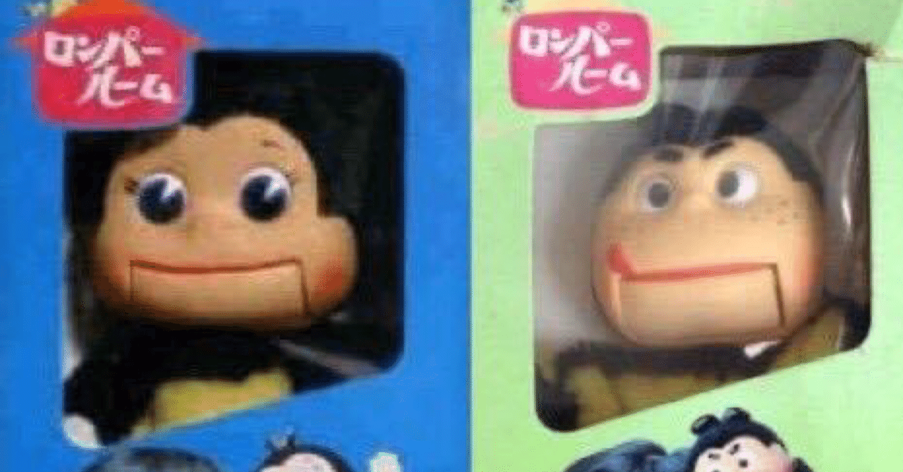 ロンパールーム｜久保研二