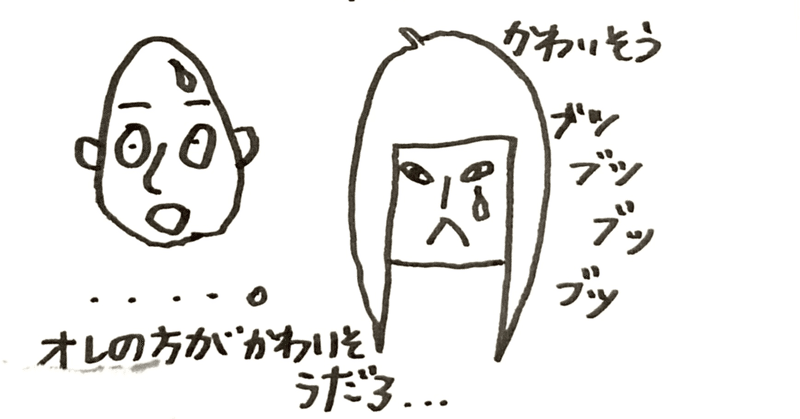 白髪とハゲは誰のせい 怒れるhspママ Note