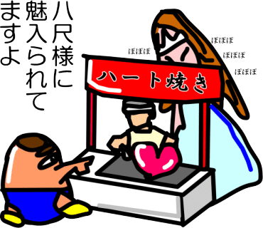 昔のイラストてんこ盛り きゃらを Note 昔のイラストてんこ盛り きゃらを Note