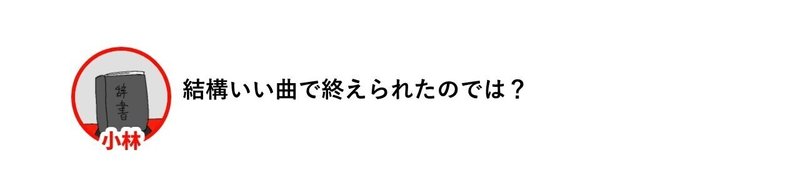 まとめはじめ