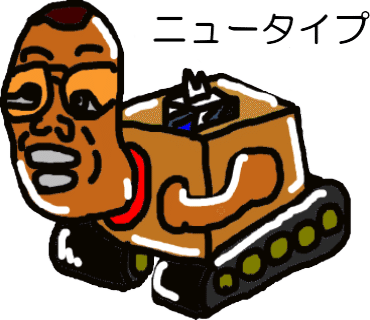 昔のイラストてんこ盛り きゃらを Note 昔のイラストてんこ盛り きゃらを Note