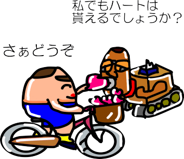 昔のイラストてんこ盛り きゃらを Note 昔のイラストてんこ盛り きゃらを Note