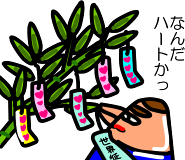 昔のイラストてんこ盛り きゃらを Note 昔のイラストてんこ盛り きゃらを Note