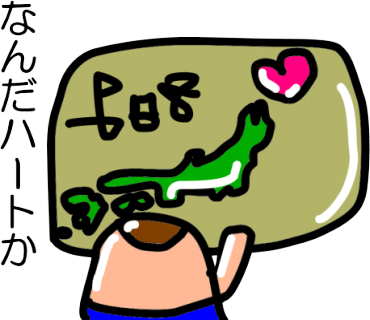 昔のイラストてんこ盛り きゃらを Note 昔のイラストてんこ盛り きゃらを Note