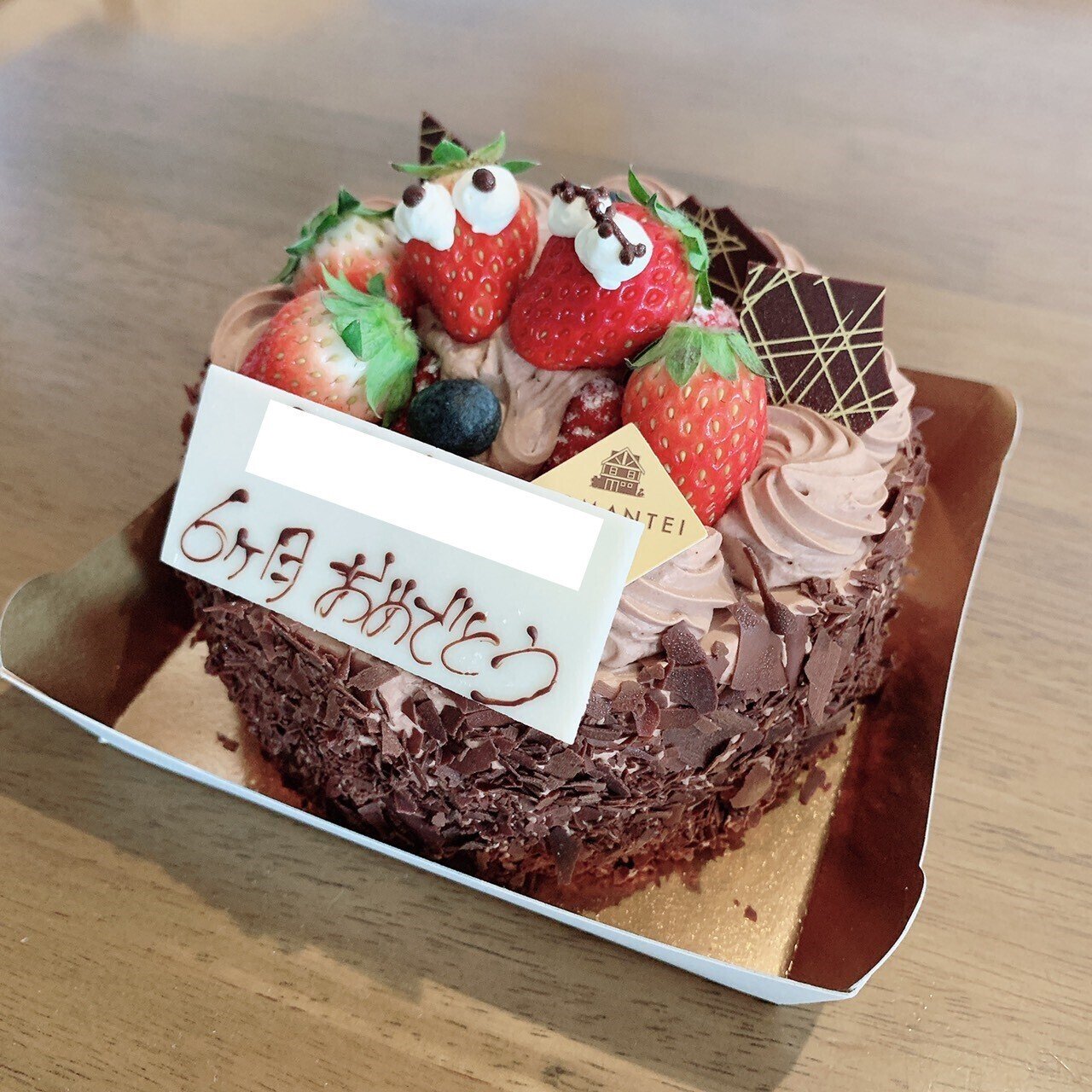 ホールケーキが無料 札幌のケーキ屋 ろまん亭 が最強すぎる こむち Note ホールケーキが無料 札幌のケーキ屋 ろまん亭 が最強すぎる こむち Note