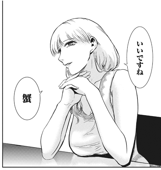 人生に疲れた男 人生に疲れた男