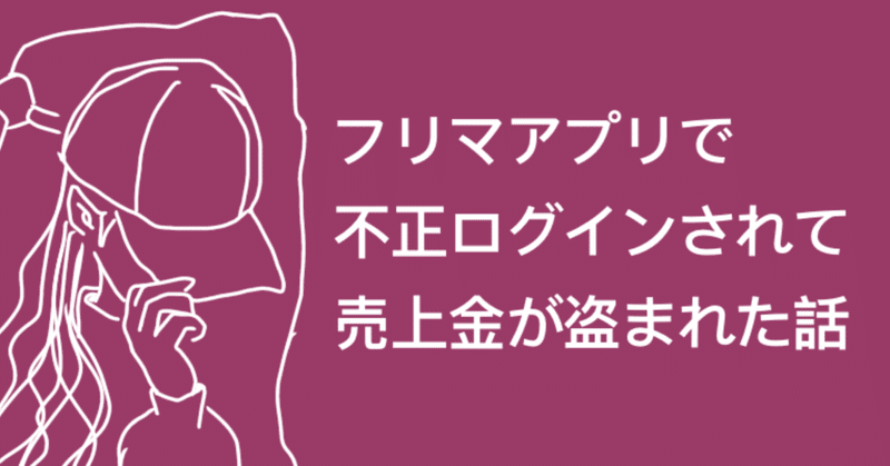note