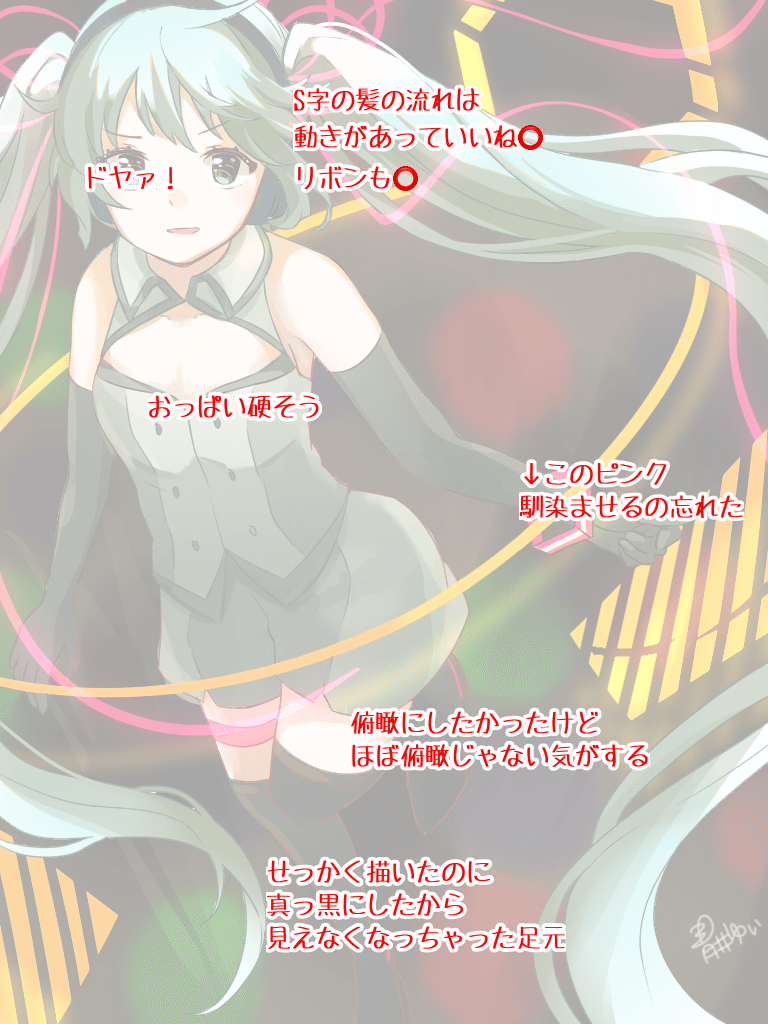 21 22日目添削 100日チャレンジ 青井ゆい Note