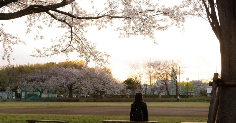 大学生の春休みの過ごし方 きままな主婦 ゆうこりん Note