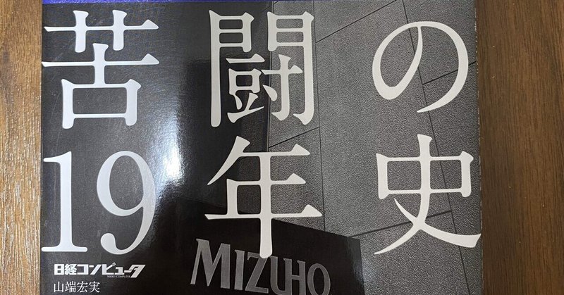仏の顔も三度まで あきちゃん 男 Note 仏の顔も三度まで あきちゃん 男 Note