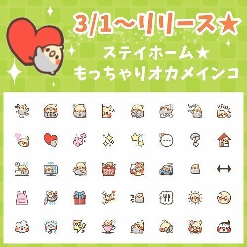 Line絵文字のメイキング Kojiの自己流 Koji Note Line絵文字のメイキング Kojiの自己流 Koji Note