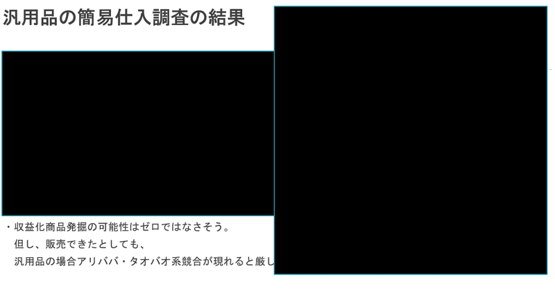 画像24