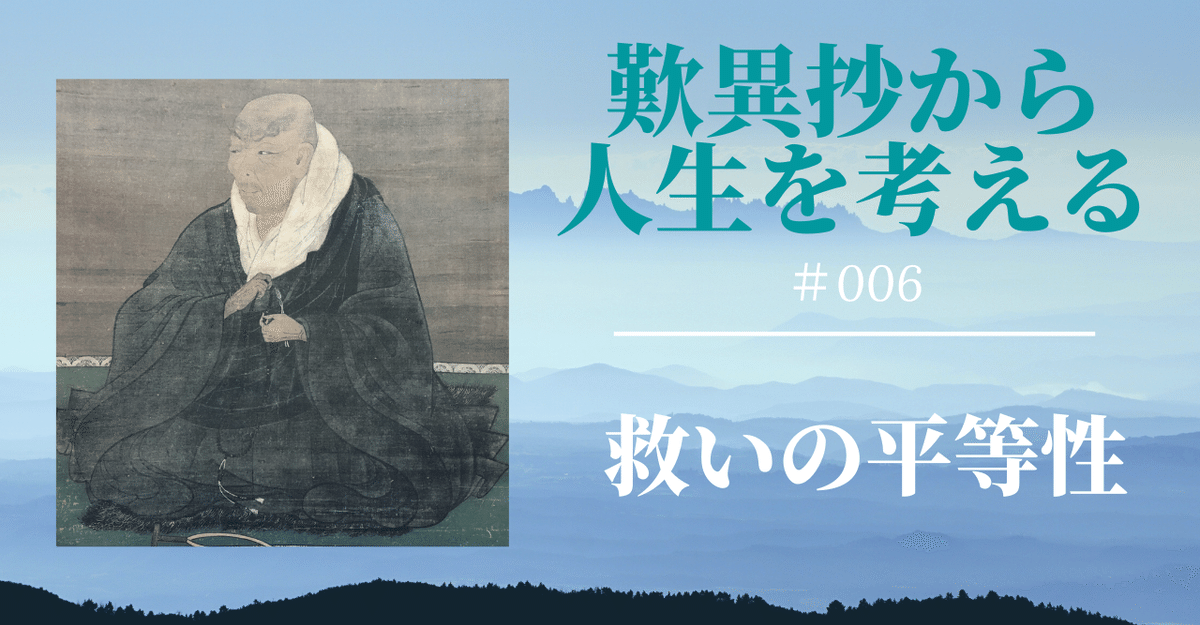 仏教疑問解答集（抄） 仏教疑問解答集（抄）