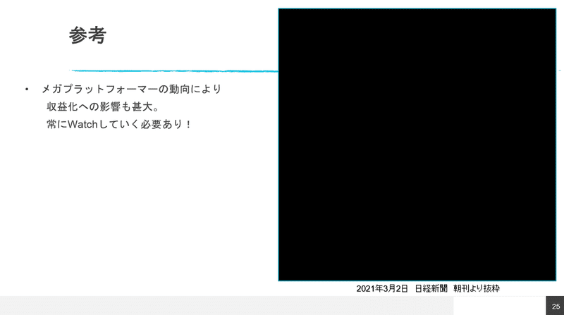画像25